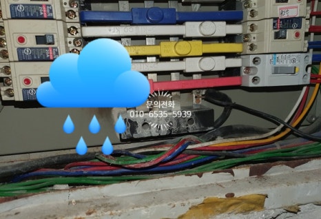 남양전기공사 이미지