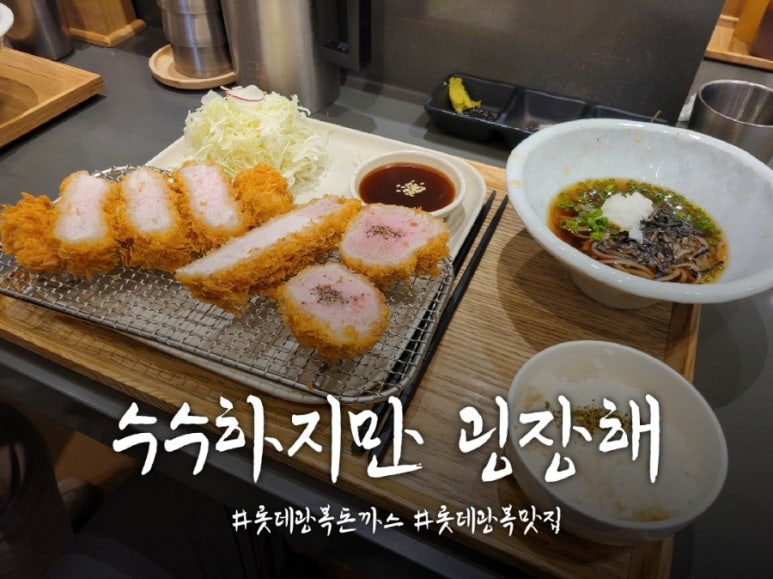 롯데전문점 광복점 이미지