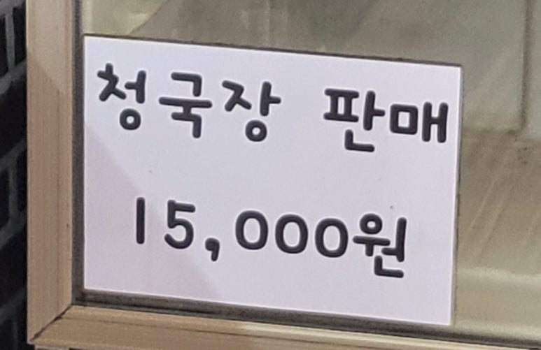 옛길칼국수 이미지