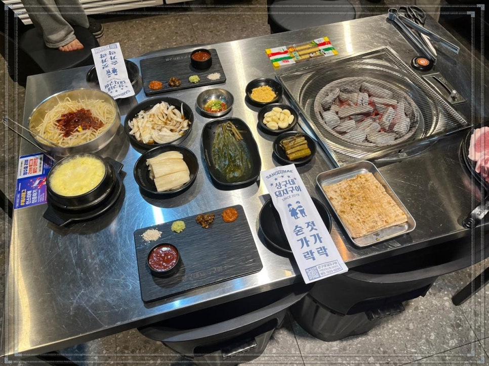 상구네 이미지
