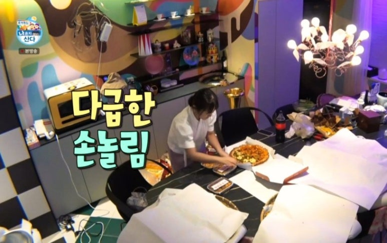 노모어피자청주 이미지
