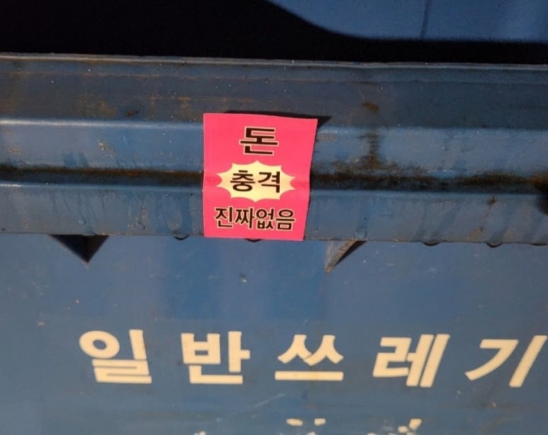 엄마네닭한마리 이미지