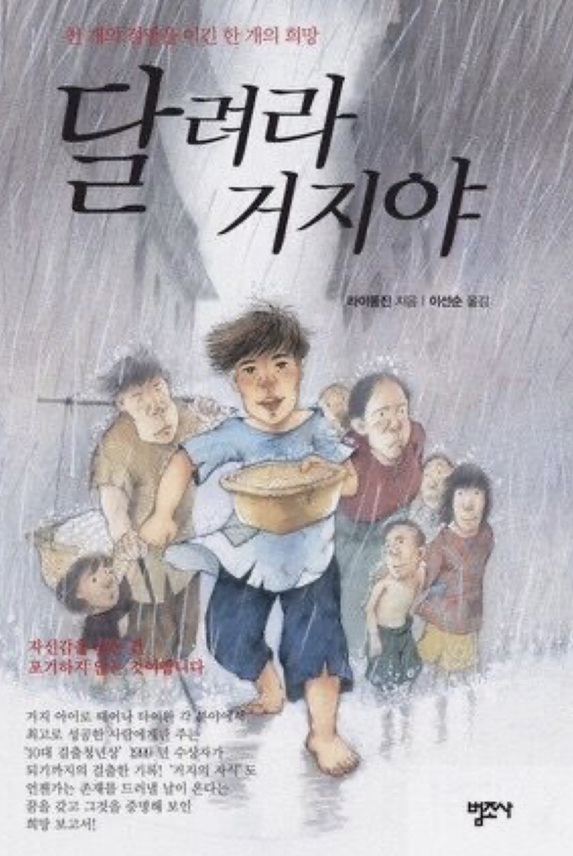 브라운베이글 이미지