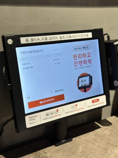 베스트브라더2 이미지