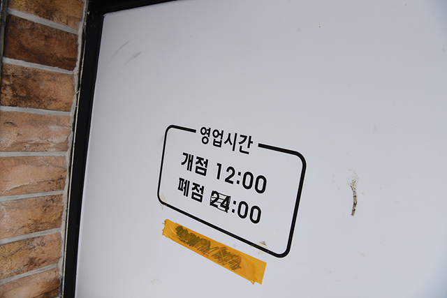 조은유통 이미지