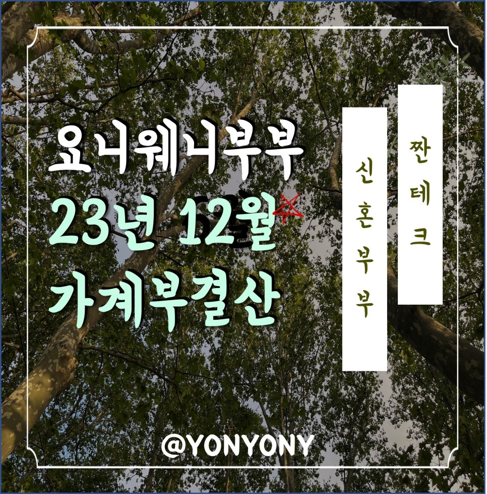 웨니테크 이미지