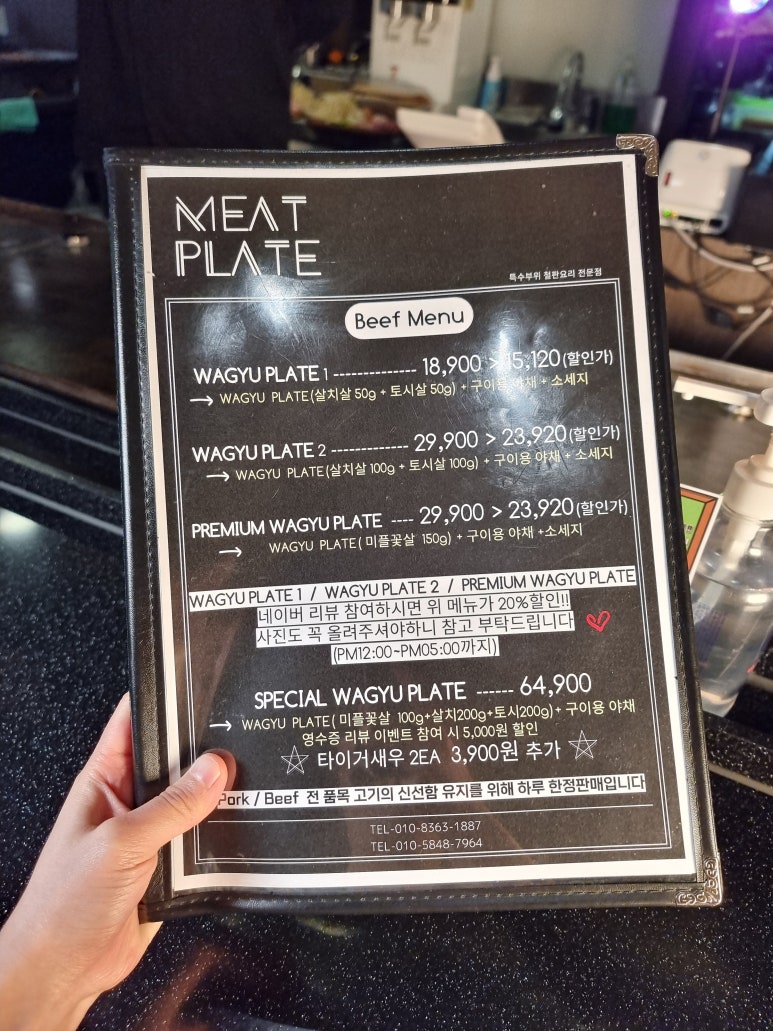 우성미트 이미지
