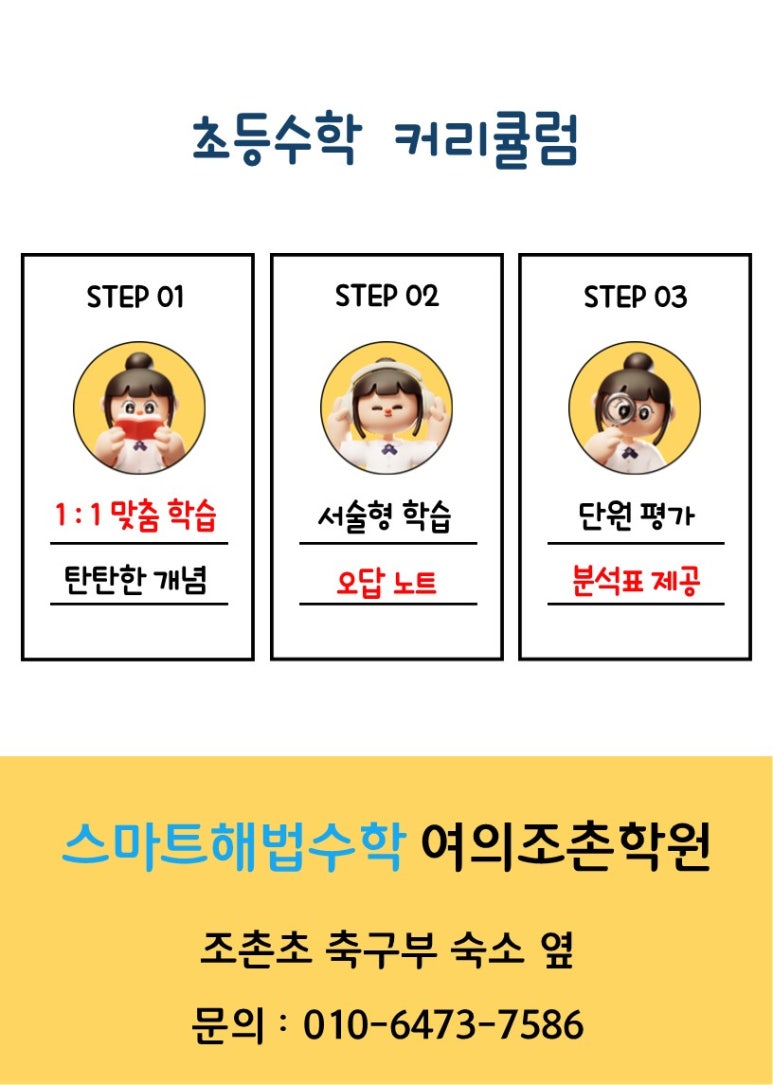 여암출판사 이미지