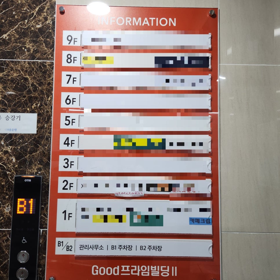 크립(kreep) 이미지