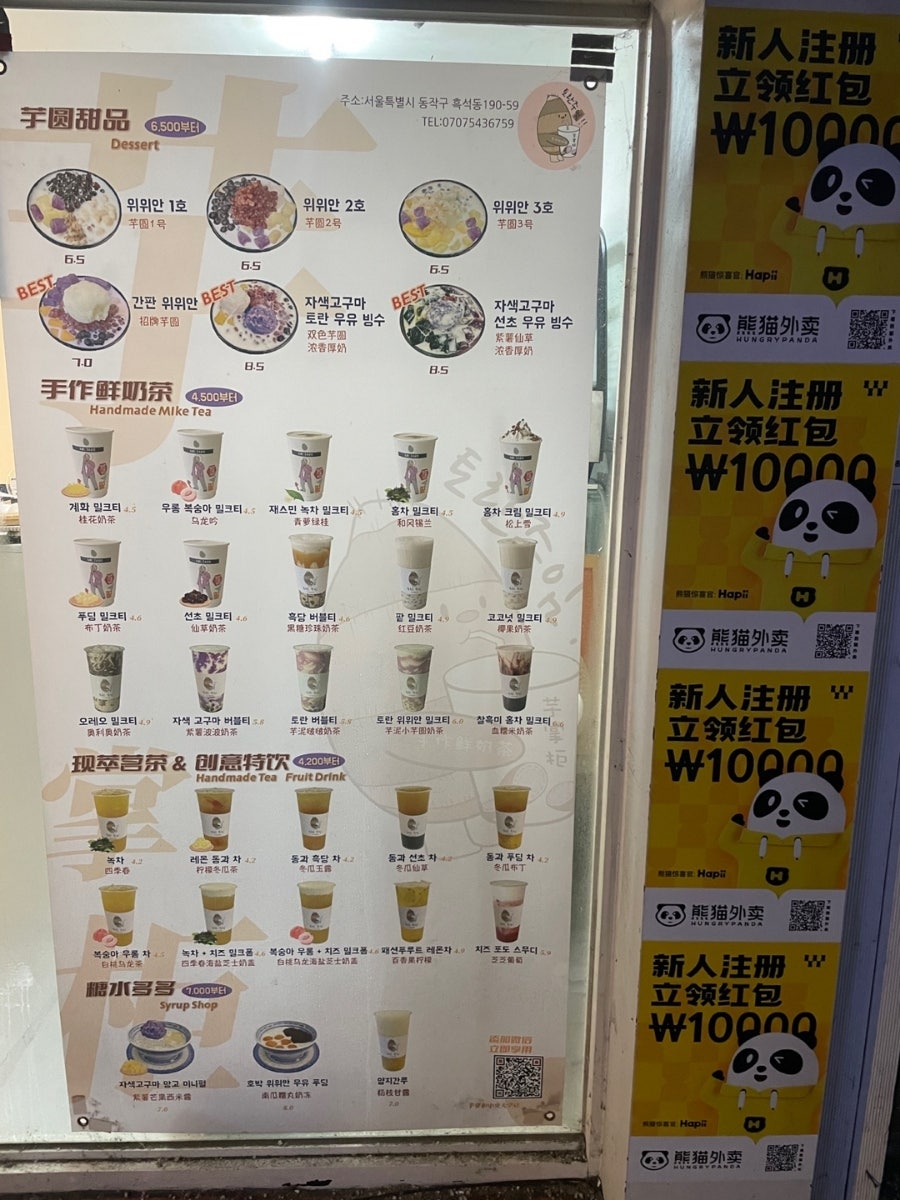 토란주인 이미지