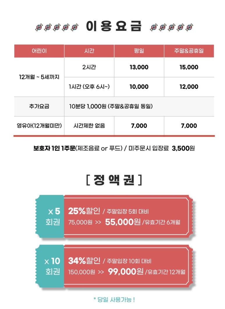슈슈봉봉디노 이미지