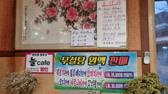 복흥식당 이미지
