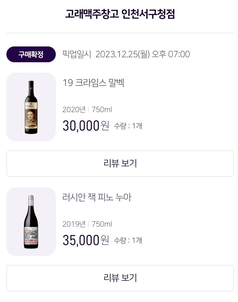 고래맥주창고 서구청점 이미지