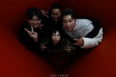 돈룩업평택역 이미지