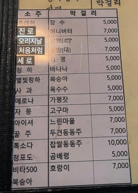 봉이동동 이미지