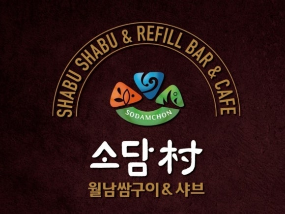 사거리야채 이미지