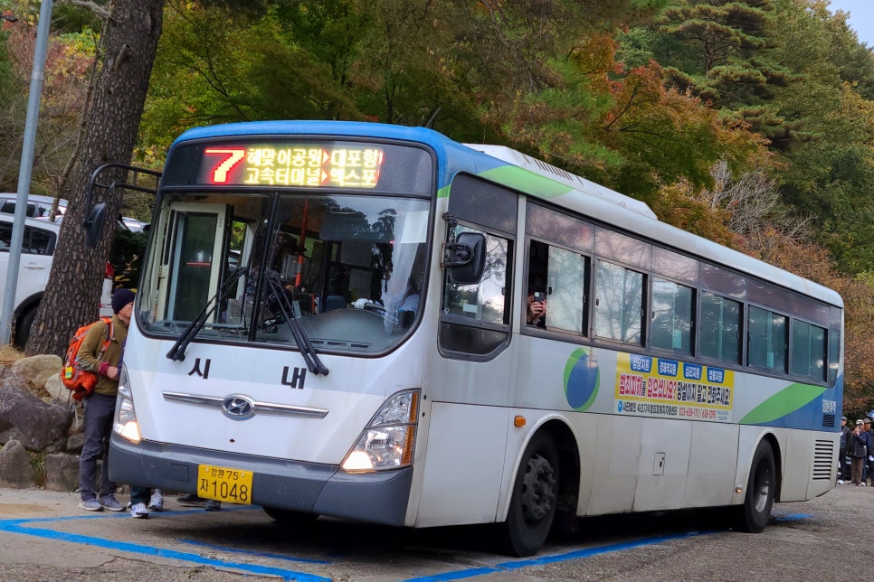 설악산슈퍼 이미지