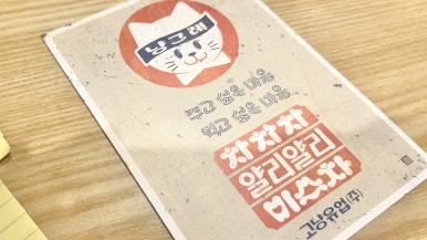 고냥C 이미지