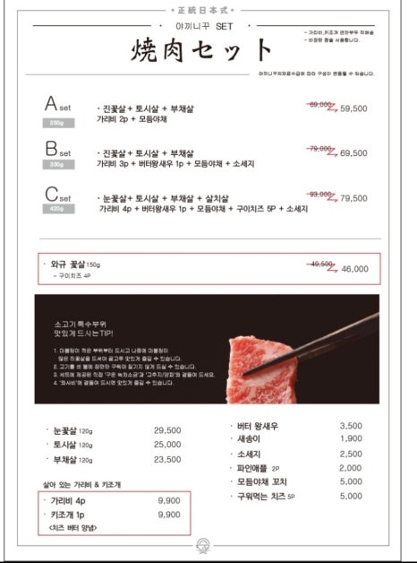 야다이 이미지