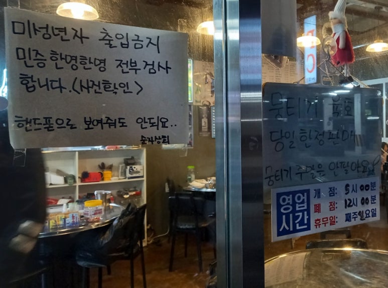 순자상회 이미지
