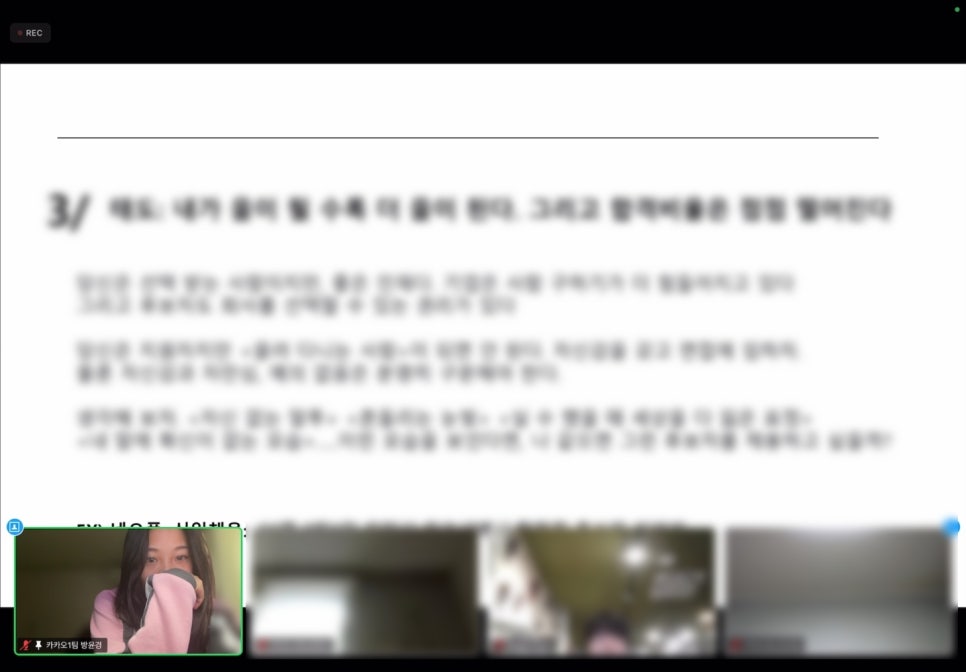 어취브랩 이미지