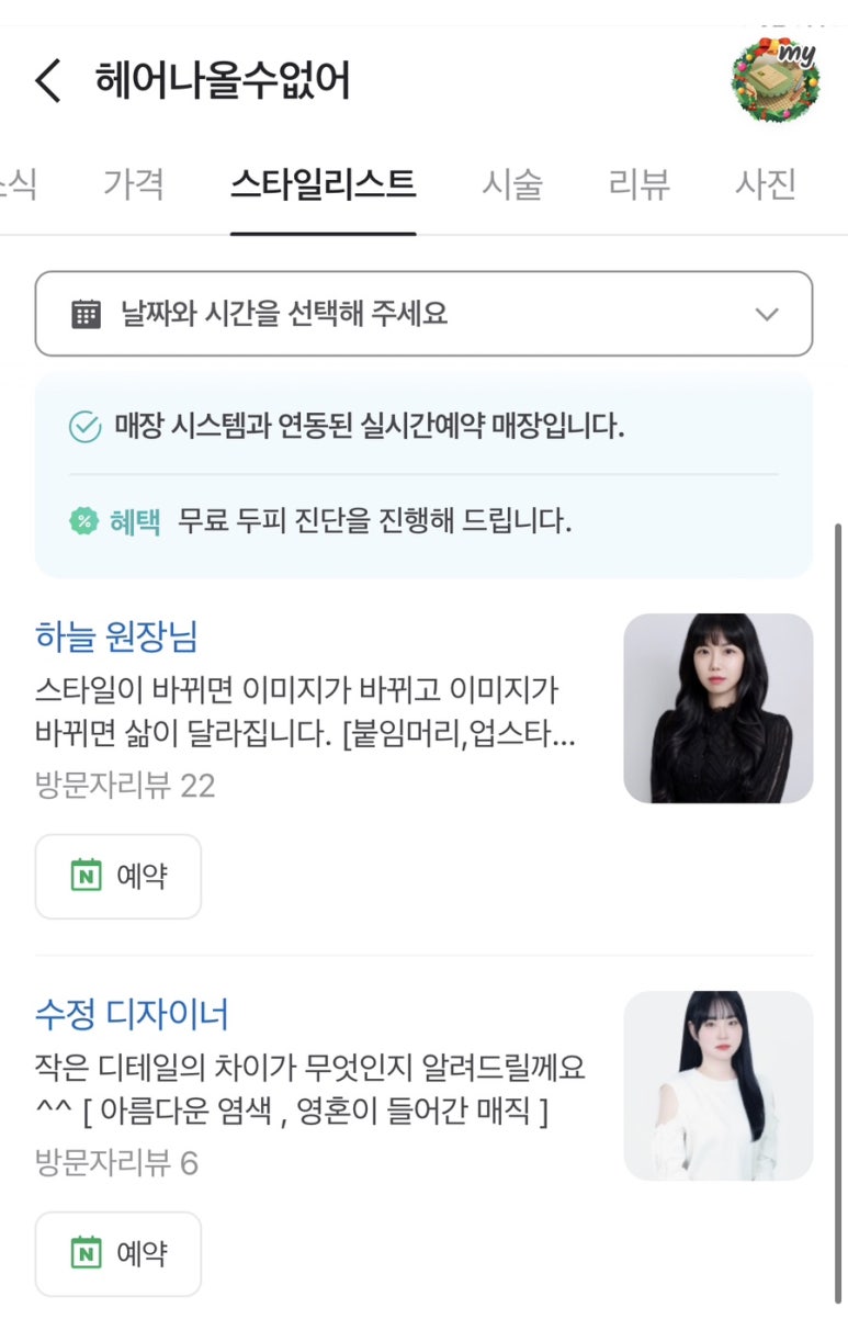 헤어나올수없어 이미지