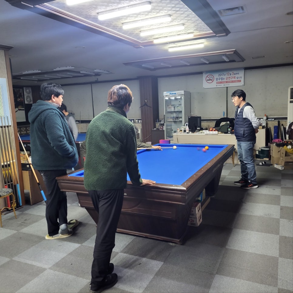 청개구리당구장 이미지