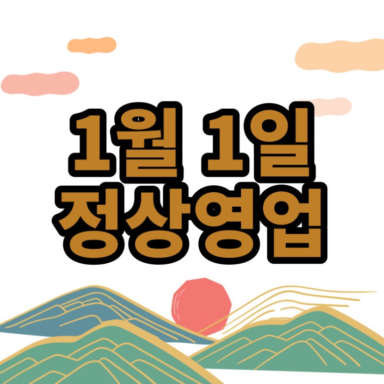 평택전자담배킹전자담배 이미지