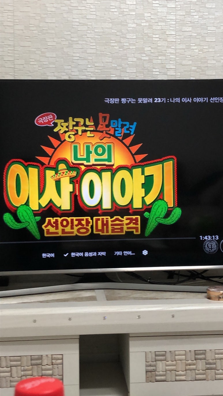 내고향집밥 이미지