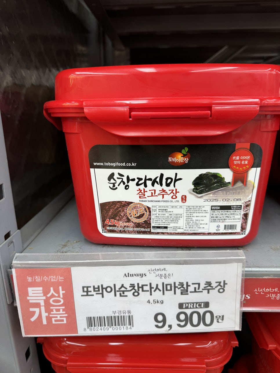 올푸드식자재마트 이미지