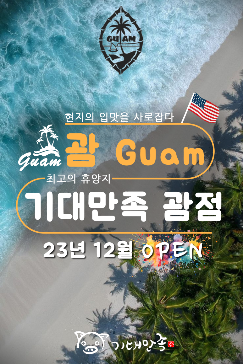기대만족 이미지