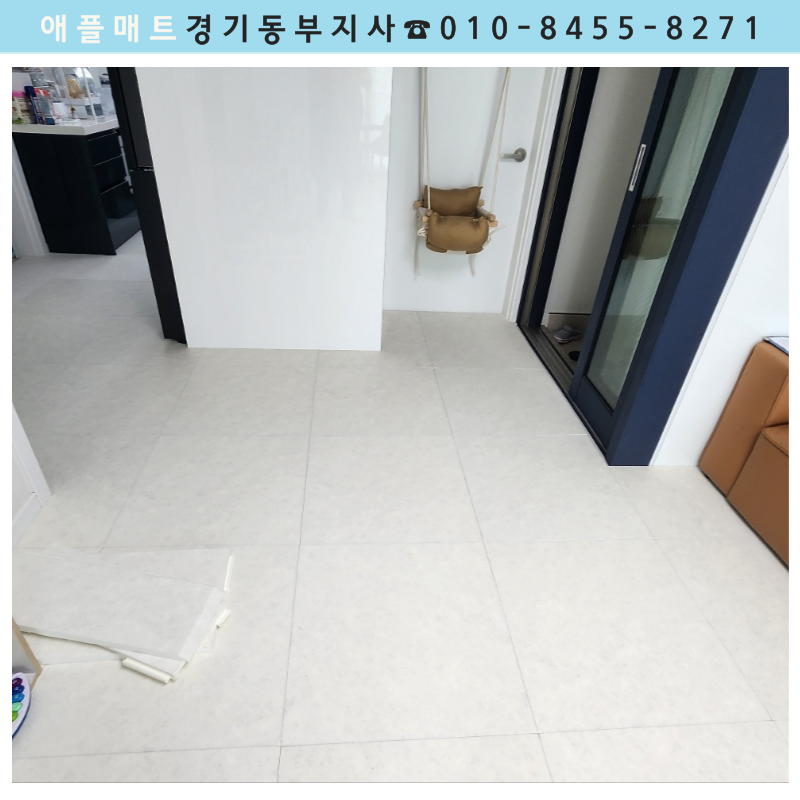 애플매트경기동부지사 이미지