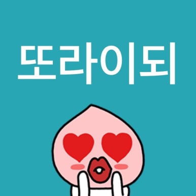 신라스테이서초 이미지