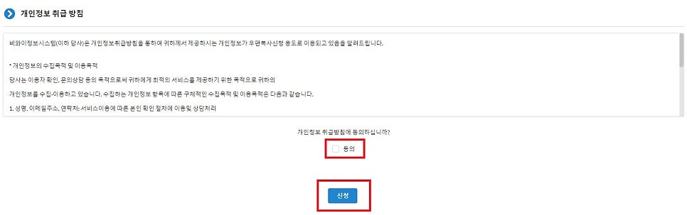 비와이정보시스템 이미지