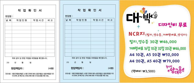 외동인력개발 이미지