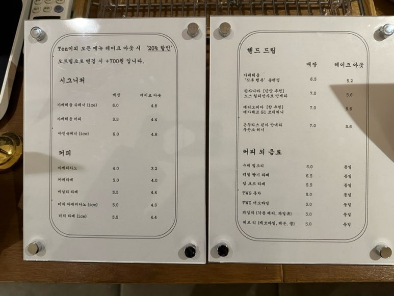 가배헤움커피로스터리 이미지
