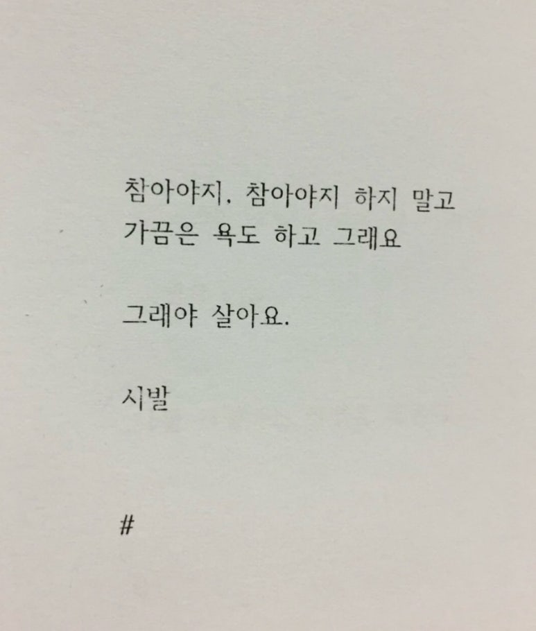 투엔티 이미지