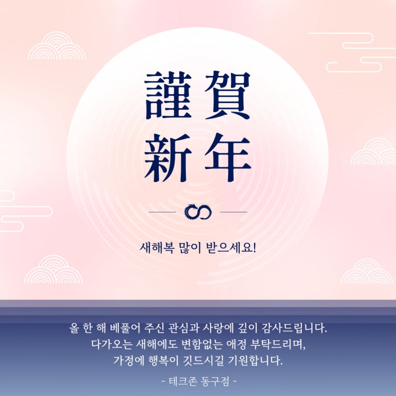 테크존배드민턴센터 이미지