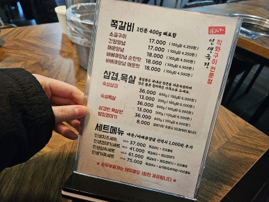 하가홈마트 이미지