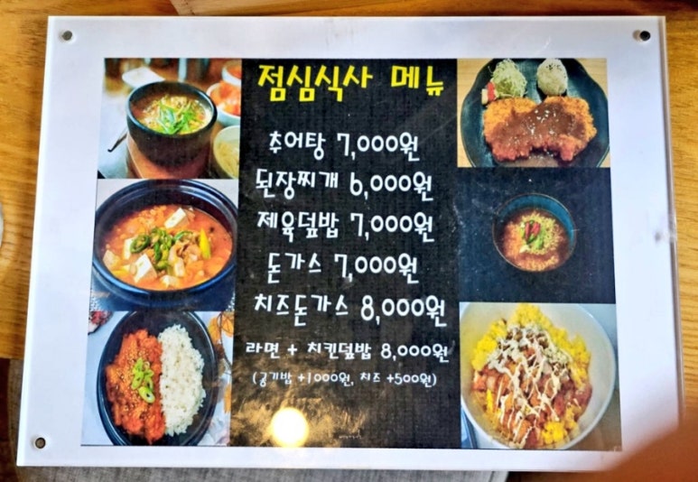 가마치통닭 동천점 이미지