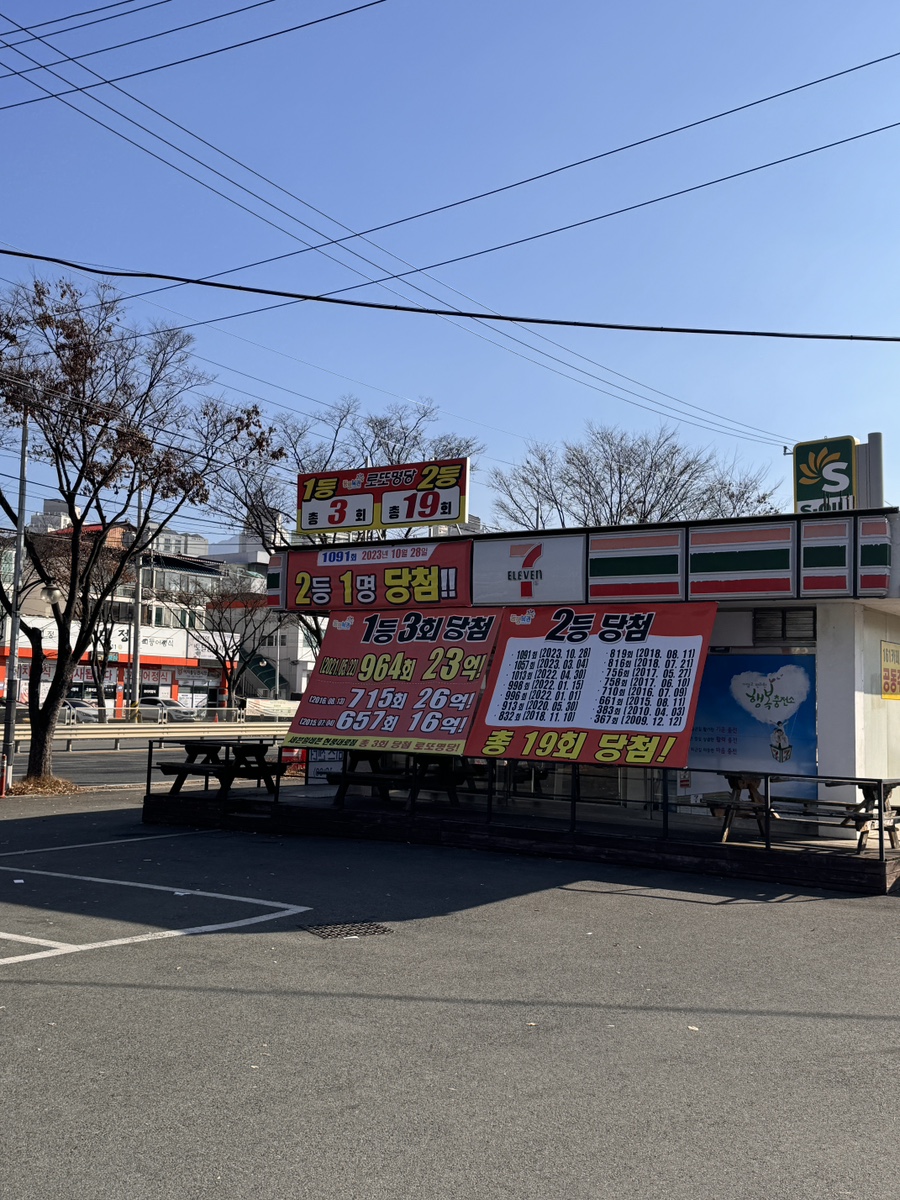 양산제일주유소 이미지