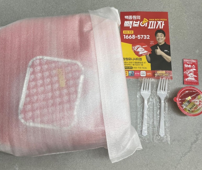 빽보이피자창원 이미지