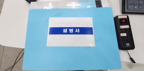 셀프사진관윈디원주점 이미지