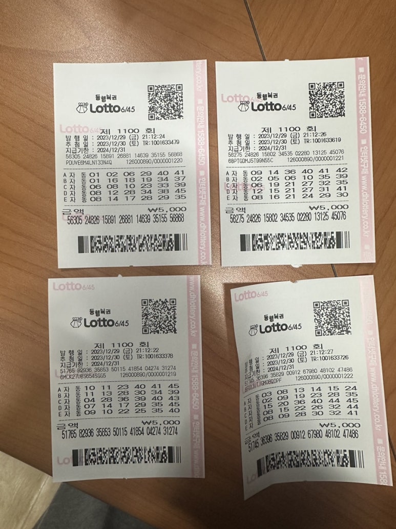 로또피씨 이미지