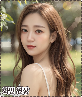 화인헤어 이미지