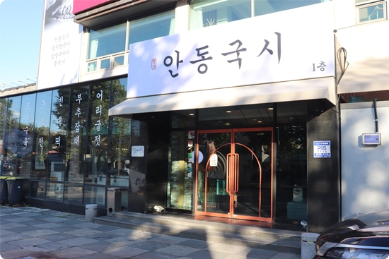 유명국시랑 이미지