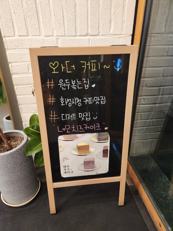 와더커피 이미지