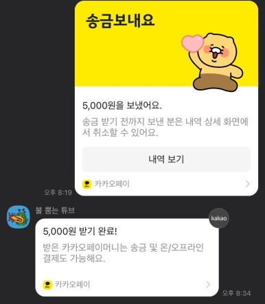 포레스트치킨 이미지