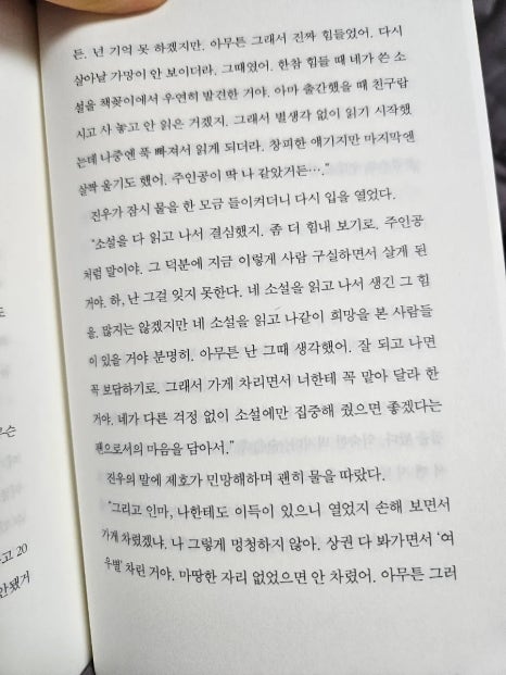 모모분식 이미지