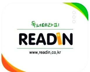 리드인독서논술 이미지